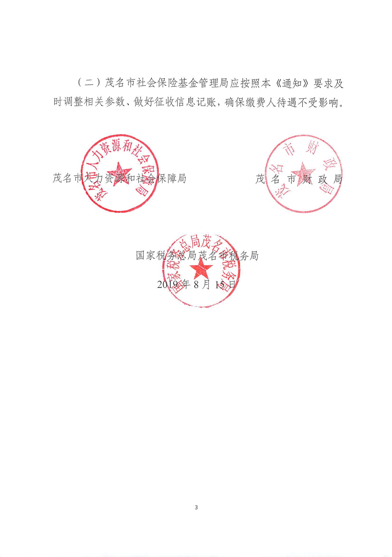 1566290346598036691.jpg