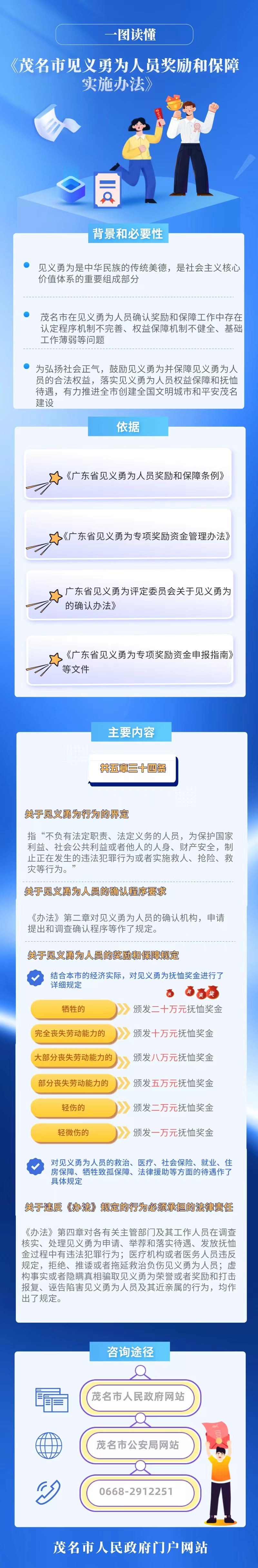 微信图片_20211209163850.jpg