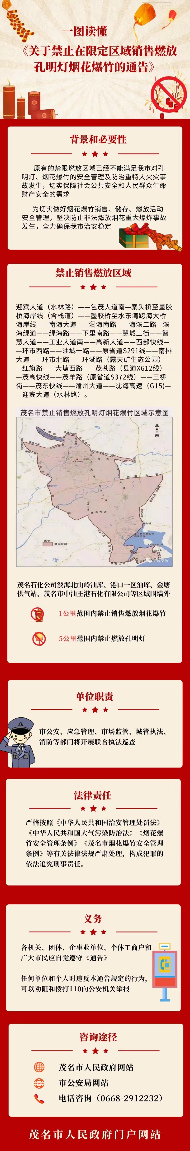 微信图片_20220111092730.jpg