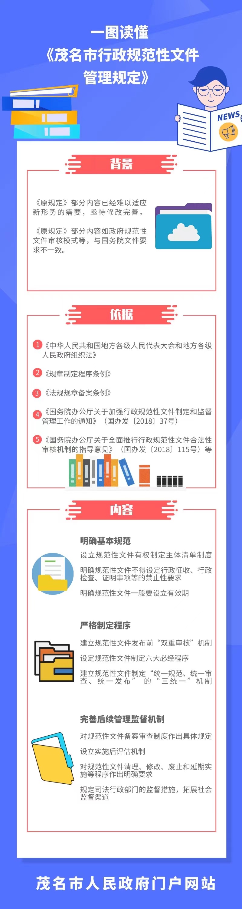 微信图片_20220111092752.jpg