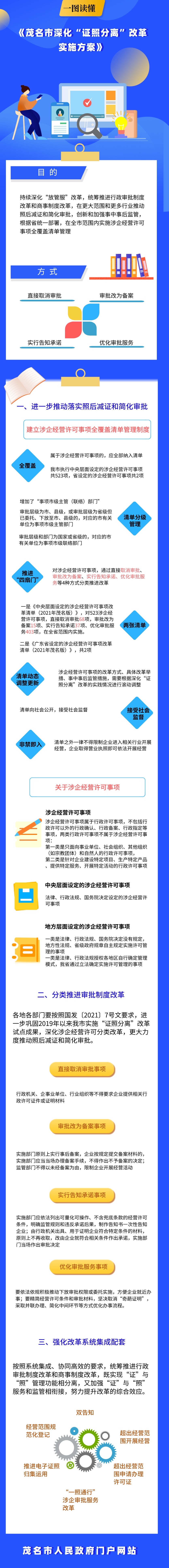 微信图片_20220111092812.jpg
