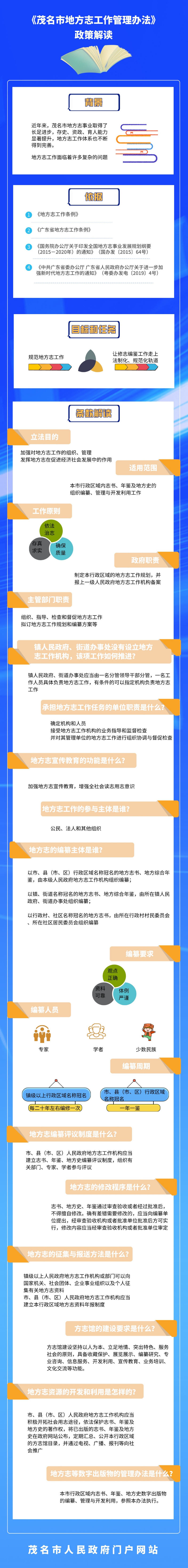 微信图片_20220111092803.jpg
