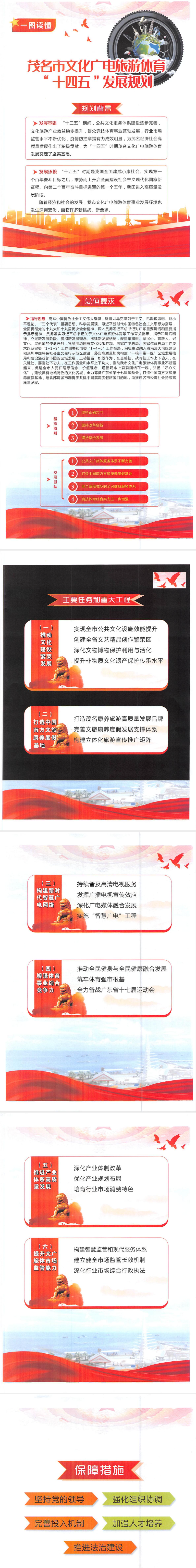 QQ截图20220608214020.jpg