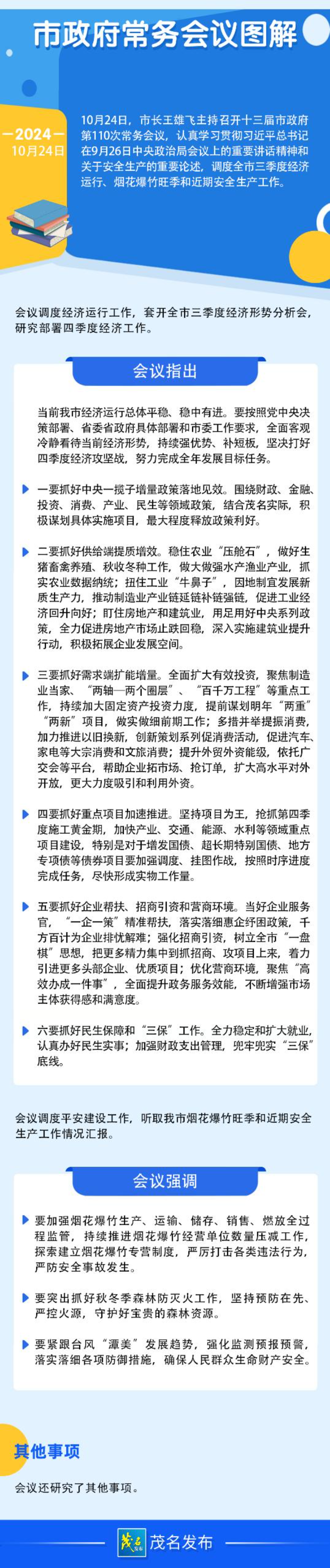 9bf7ba03b9ebed6370250ec342a4979f.png