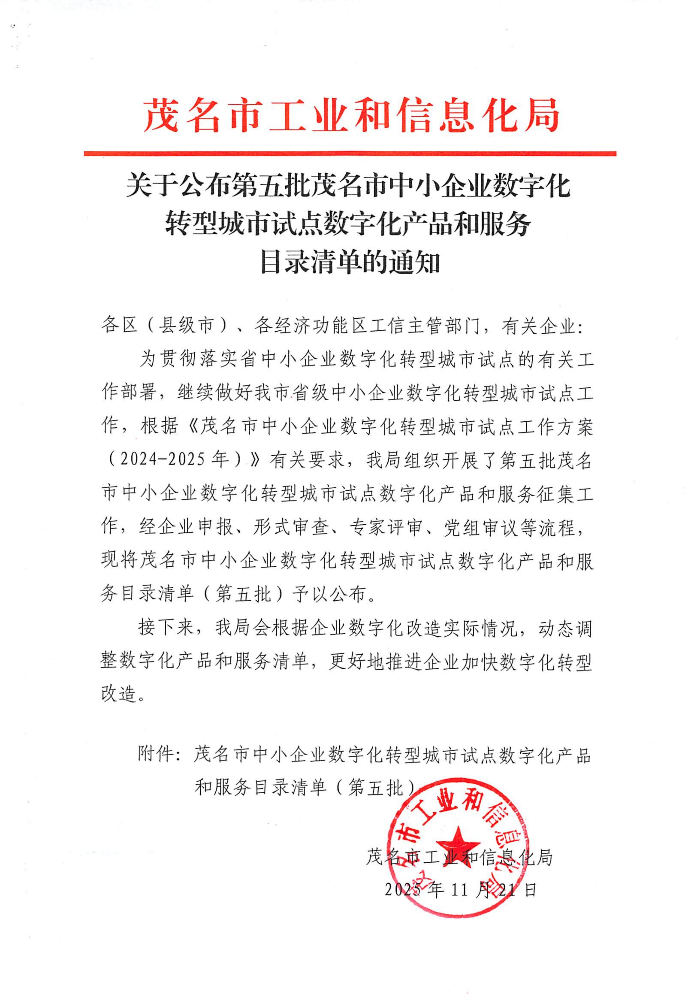 已编辑图片