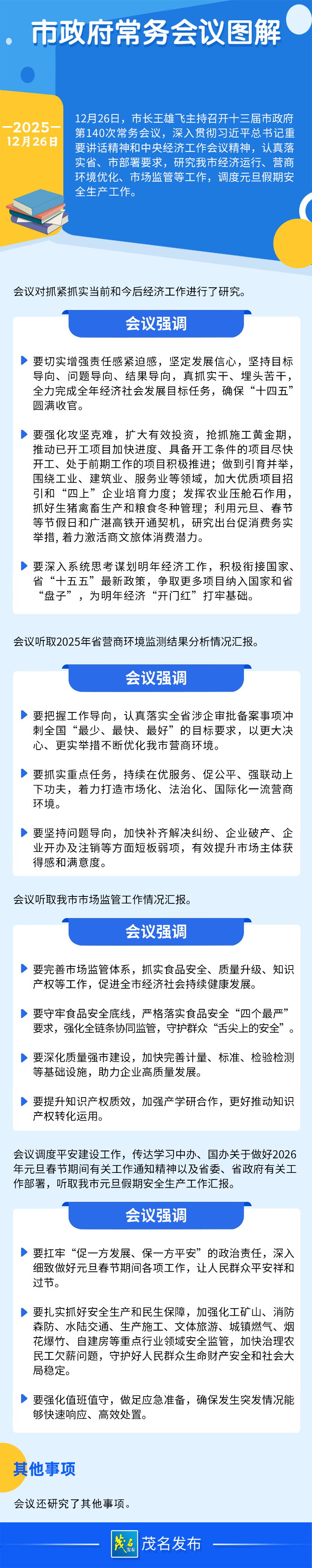3e3a97e605d7ca23776aa13548e3cb68_origin(1).jpg
