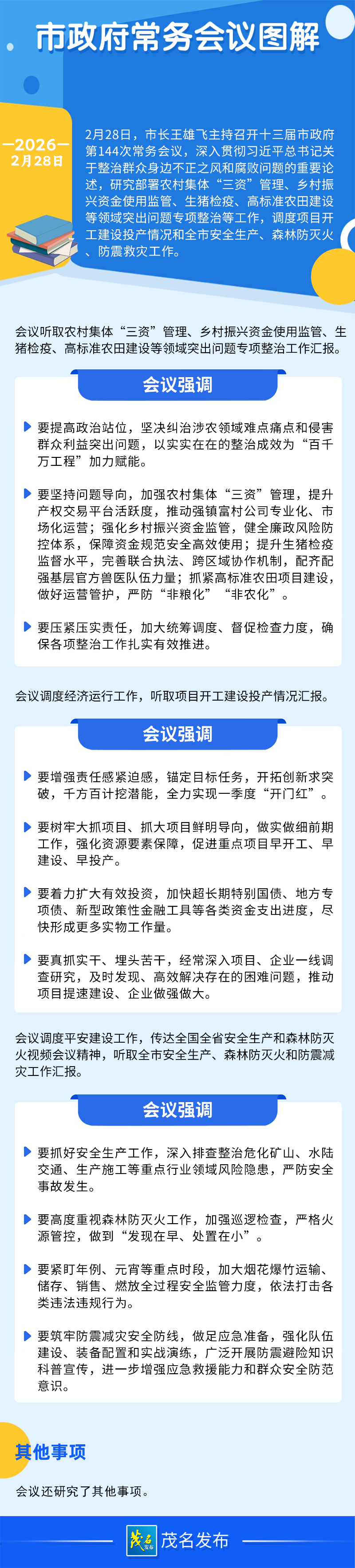 5206ba74f2490543f80bbcc70f947b46_origin.jpg