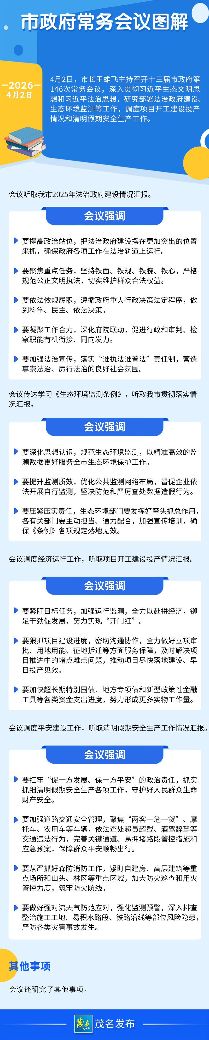 c3bb9afad65f01fa6ff22699549f3149_origin.jpg