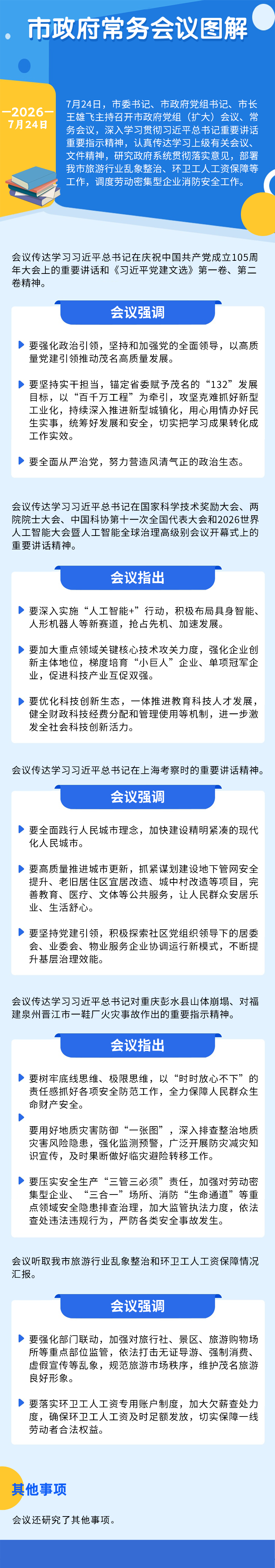 4add05f23e0edc1296ec658d46f45694_origin(2).jpg